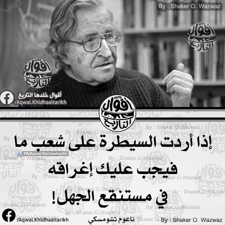 #لا_لحكم_الدجالين