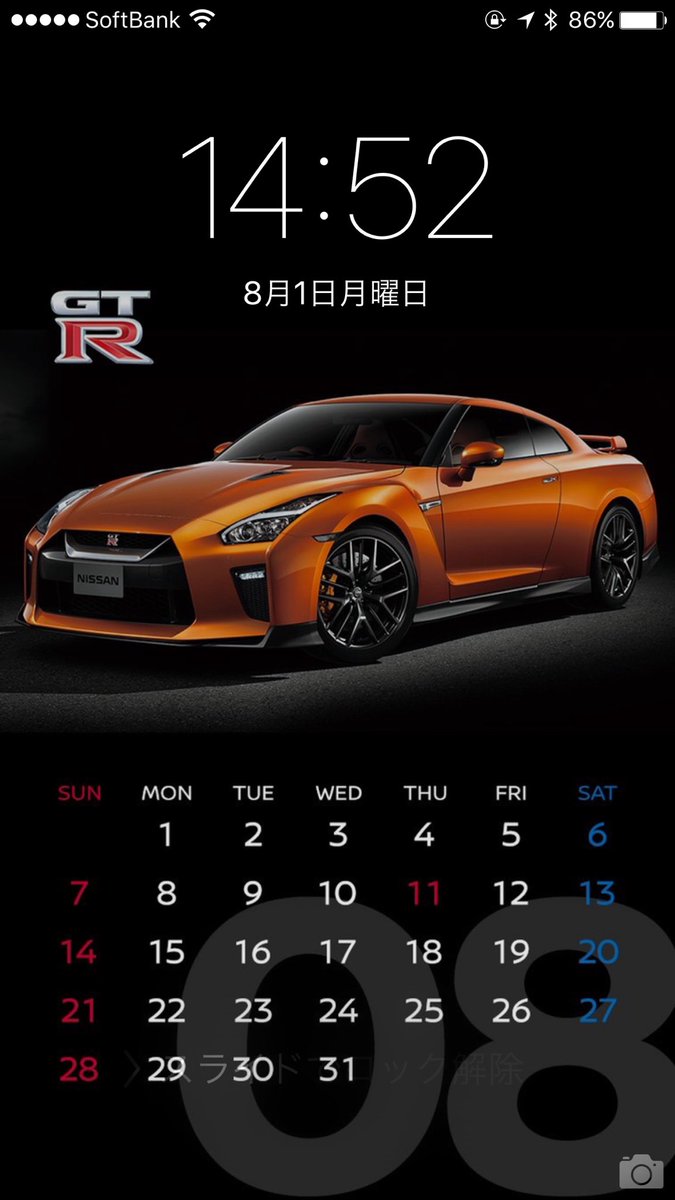 日産自動車株式会社 در توییتر 毎月更新 壁紙カレンダー 8月は Gt R エクストレイル プリンスr380 A I型 の3車種 プリンスr380は8 5 7開催 Automobile Council に展示 Https T Co Bmm5f3h70k