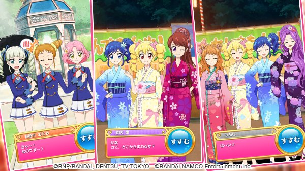 アイカツ ポスターB2 ソレイユ ルミナス 映画「アイカツ！ 10th STORY