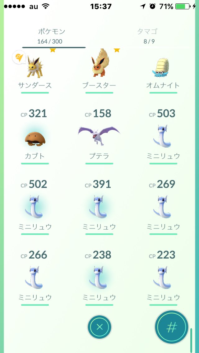 ポケモンgo沖縄 Pokemongookinaw Twitter