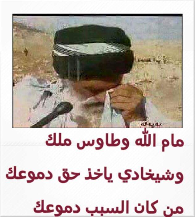 Ibrahim Denay (@beghomaame) on Twitter photo 