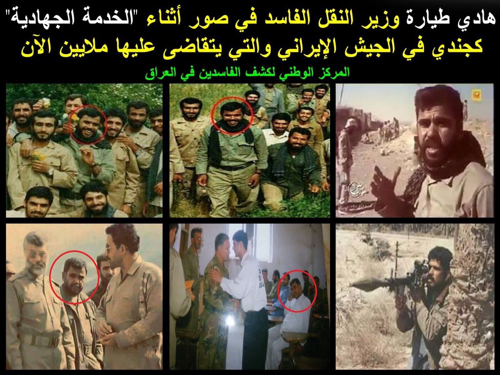 #القاتل_المجرم_العميل_اللعين