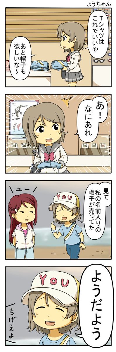しいたけ鍋つかみ Nabe Tukami さんの漫画 4作目 ツイコミ 仮