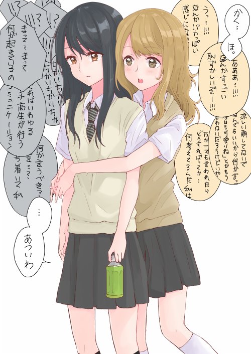 完全平気な振りしてるでしょ?全然平気な訳じゃない。 