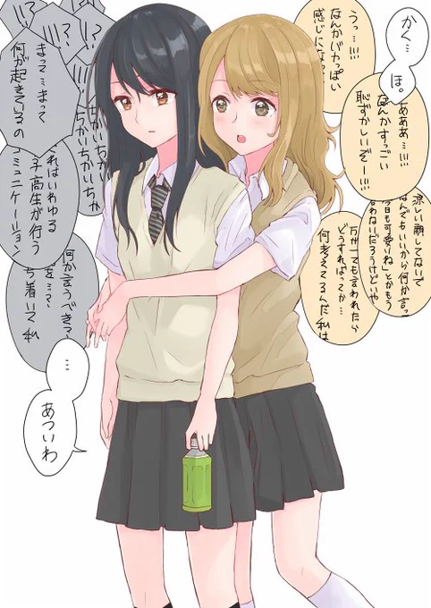 完全平気な振りしてるでしょ?全然平気な訳じゃない。 