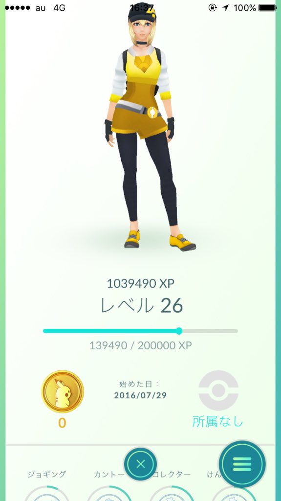 Monsut_kiwami's tweet photo. @r50terano 
この方にポケモンGOランク上げ
してもらいました！！
大変親切な方でいつもお世話に
なっています！
ぜひぜひ頼んでください！ https://t.co/t6HCyqZnqB