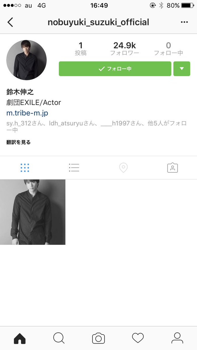 jsb3ryui's tweet photo. のぶくんInstagram開始！！！✨
もーうれしすぎる😂✨
大好きだわー😳
#鈴木伸之Instagram始動
#鈴木信之Instagram始動 https://t.co/fK3d9GGKjr