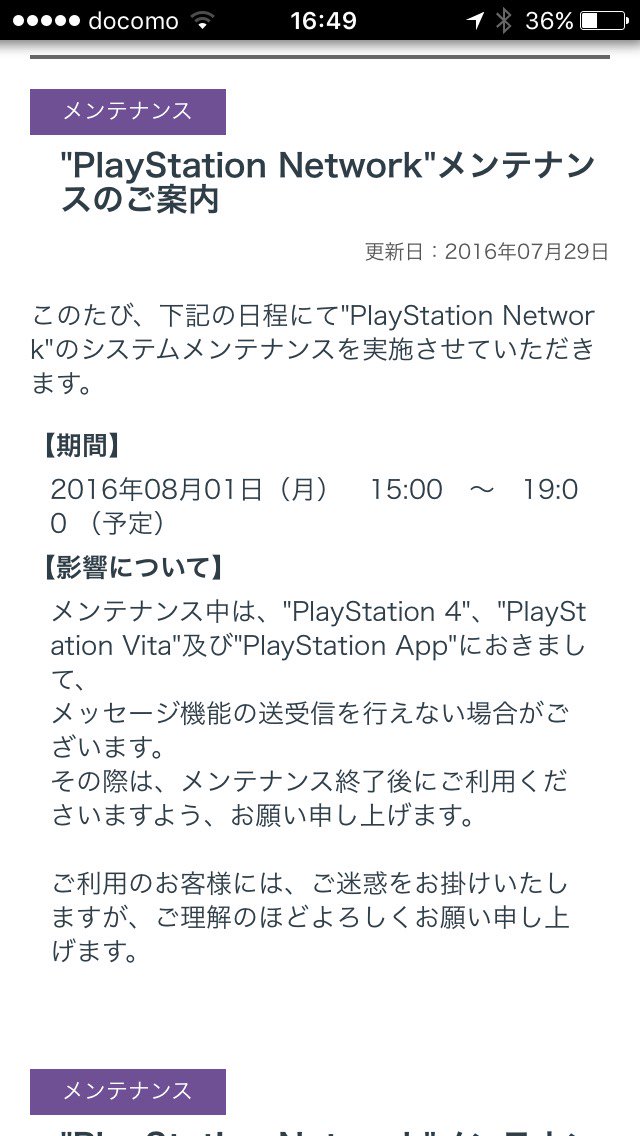 Ps4エラー Ps4エラー
