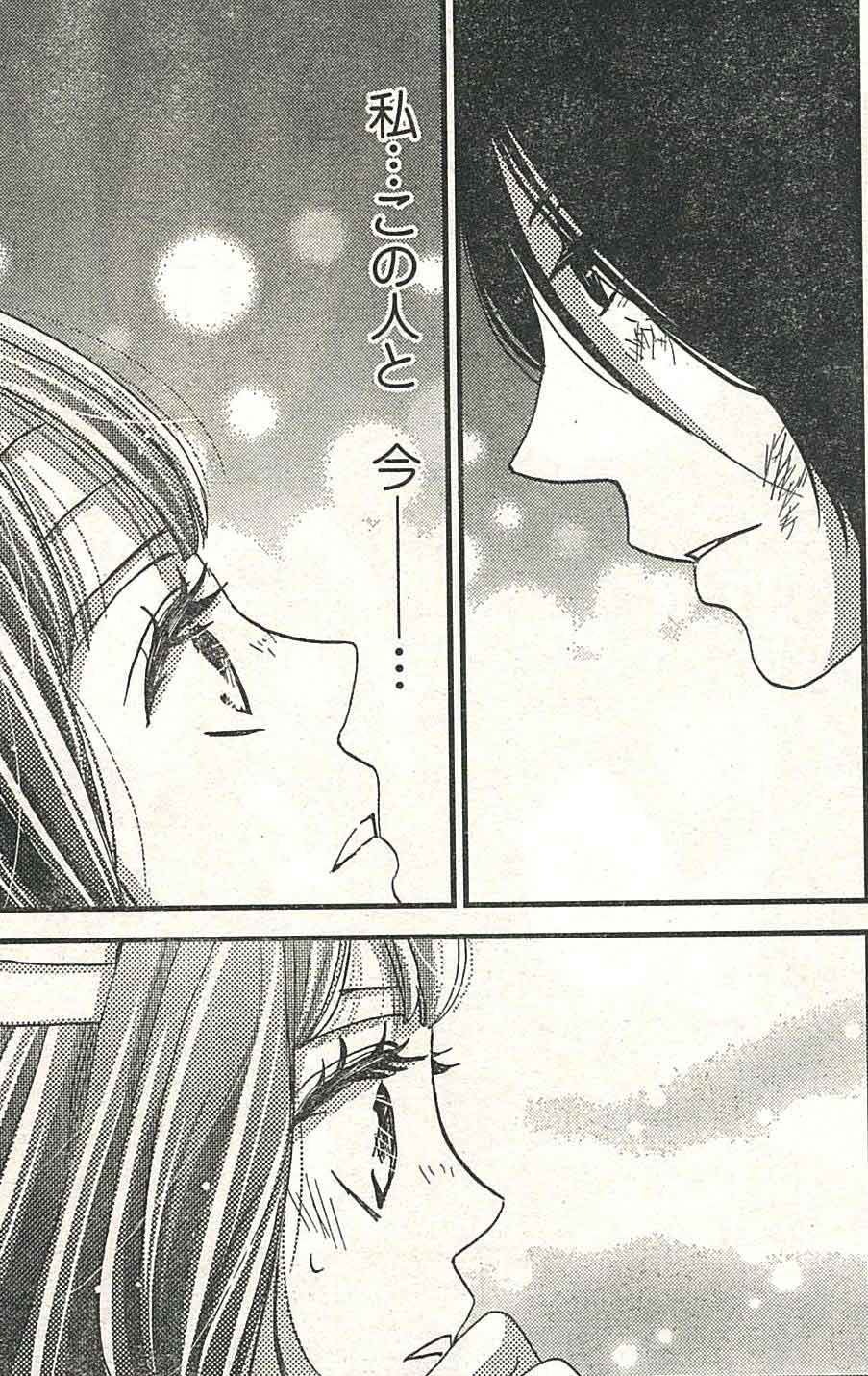 ٹوئٹر Belove編集部 講談社 ٹوئٹر پر Be Love 16号 5 明治メランコリア Byリカチ 今号は表紙で登場 本編にも美麗なカラーがついてます 春時との衝撃シーンで終わった前号 そして今号はそれを上回る衝撃展開となっております 最新8巻は8月12日に発売です