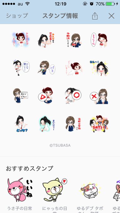 En37 Lineスタンプさん がハッシュタグ Lineスタンプ グループトークjk 好評販売中 感謝 ありがとう Rt 拡散希望 をつけたツイート一覧 1 Whotwi グラフィカルtwitter分析 En37 Lineスタンプさん がハッシュタグ Lineスタンプ グループトークjk 好評販売中 感謝 ありがとう Rt 拡散希望 をつけたツイート一覧 1 Whotwi グラフィカルtwitter分析
