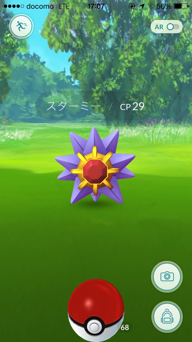 滋賀県ポケモンgo情報屋 Shiga Pokemongo Twitter