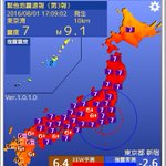 シン ゴジラ Vs 牛久大仏 Togetter シン ゴジラ Vs 牛久大仏 Togetter