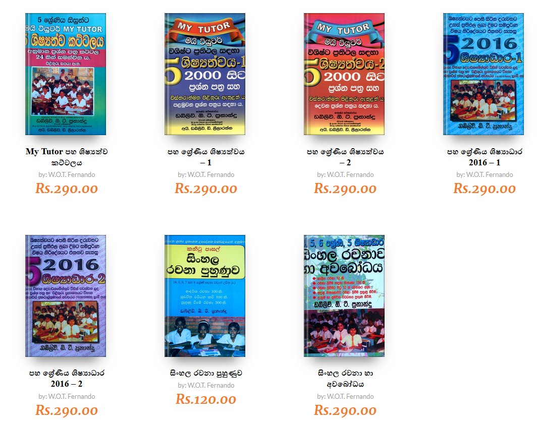 Best wishes to students sitting for Grade 5 Scholarship exam at end of this month. Revise well
#lka #SriLanka