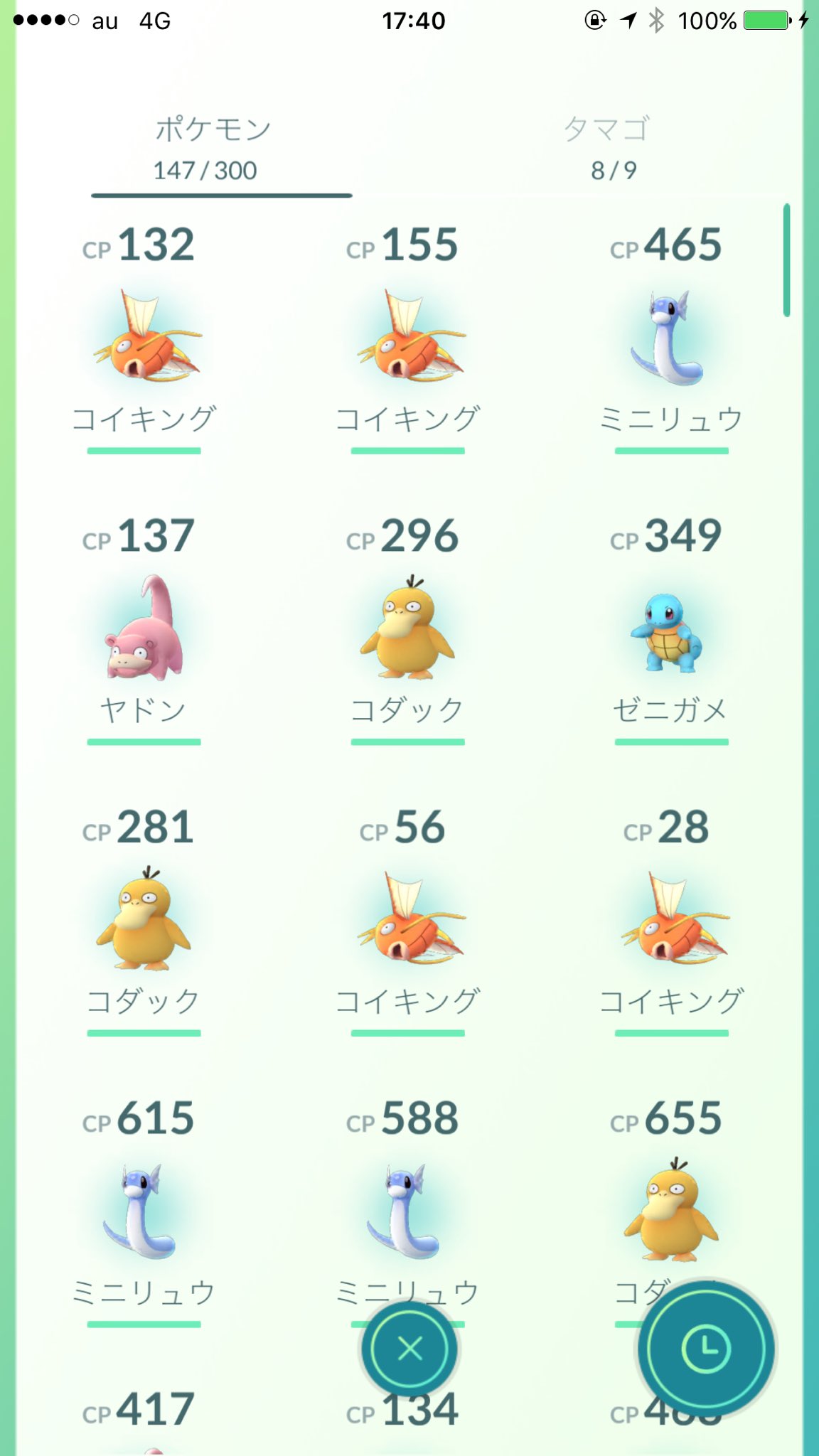 ゆきしば ドラクエウォーク ミニリュウが出現すると噂の目黒川沿いを歩いてみました 渋谷から電車で4分 結果 40分で ミニリュウ3匹 世田谷公園には敵わないなー ミニリュウの影はなく レア出現でポップアップします ポケモンgo ポケモンの巣