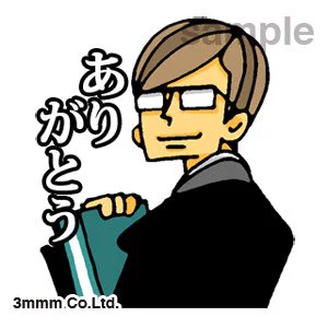  ありがとうございます！急な誕生日設定、すみません…（ミキ） 