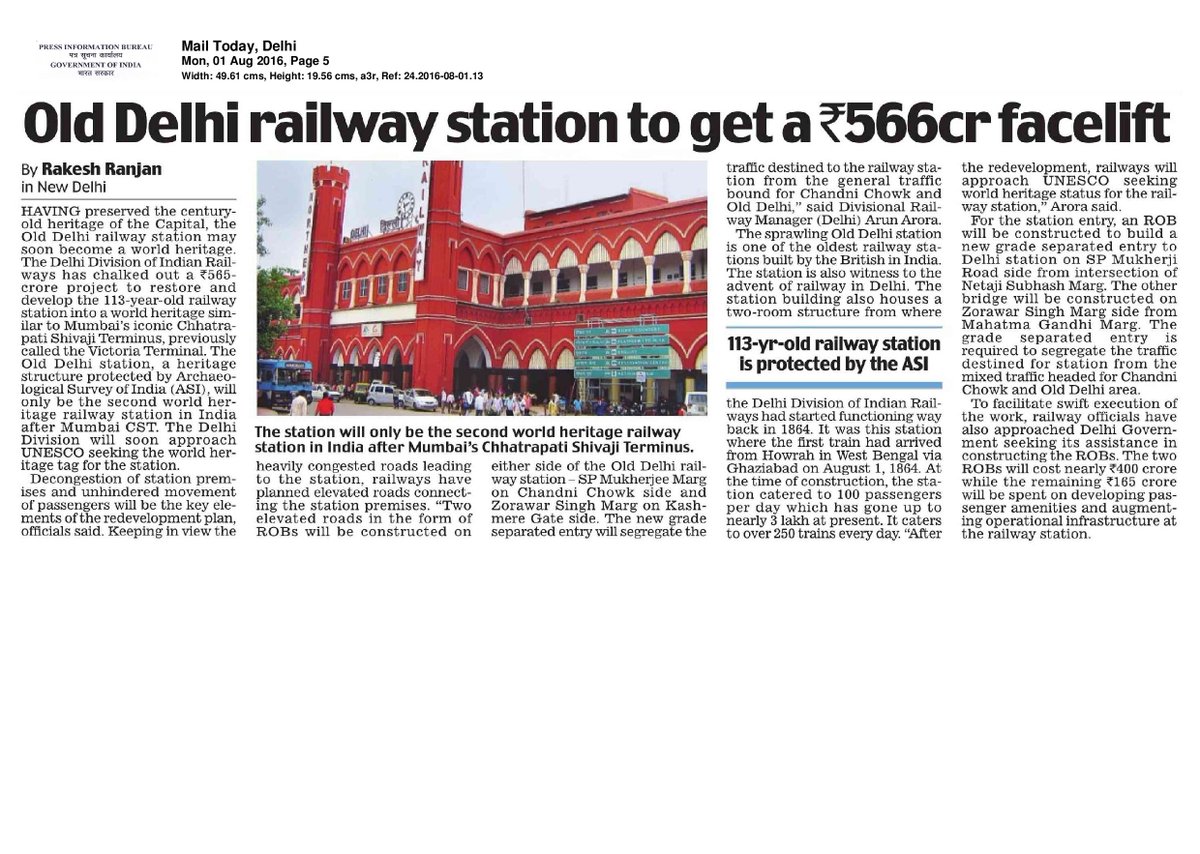 #OldDelhiRailwayStation to get a facelift. 113 Years old railway station is protected by ASI.