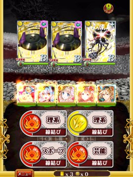 非ガチャ攻略 幻想と歪曲の槍 ステージ9 拾った欠片 ハード 黒猫のウィズを無課金でまったりと 黒ウィズ攻略 ブログ