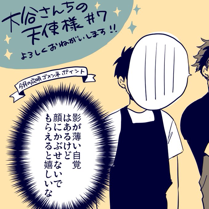 Trnkiriさんのイラストまとめ Trnkiriさんのイラストまとめ