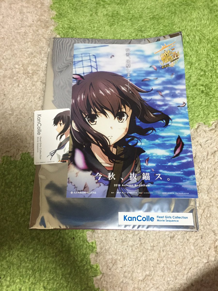 艦これ金剛画像まとめデース 16年08月01日 艦これ画像twitterまとめ 艦これ金剛画像まとめデース 16年08月01日 艦これ画像twitterまとめ