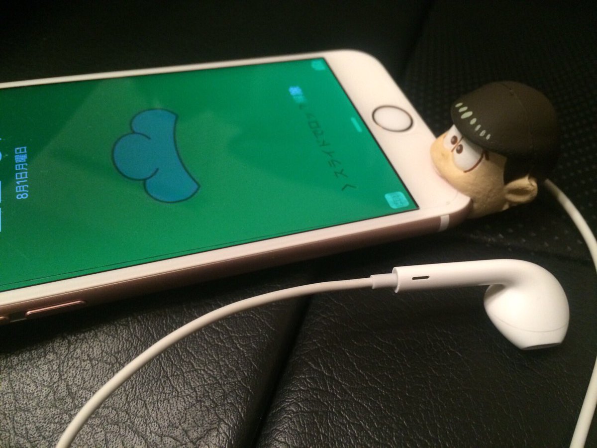 焦って壁紙ミスるとゆうとんでもないミスしでかしたのでもう一度（笑）
可愛すぎる噛み付きジャック♡
六松揃える
#おそ松さん