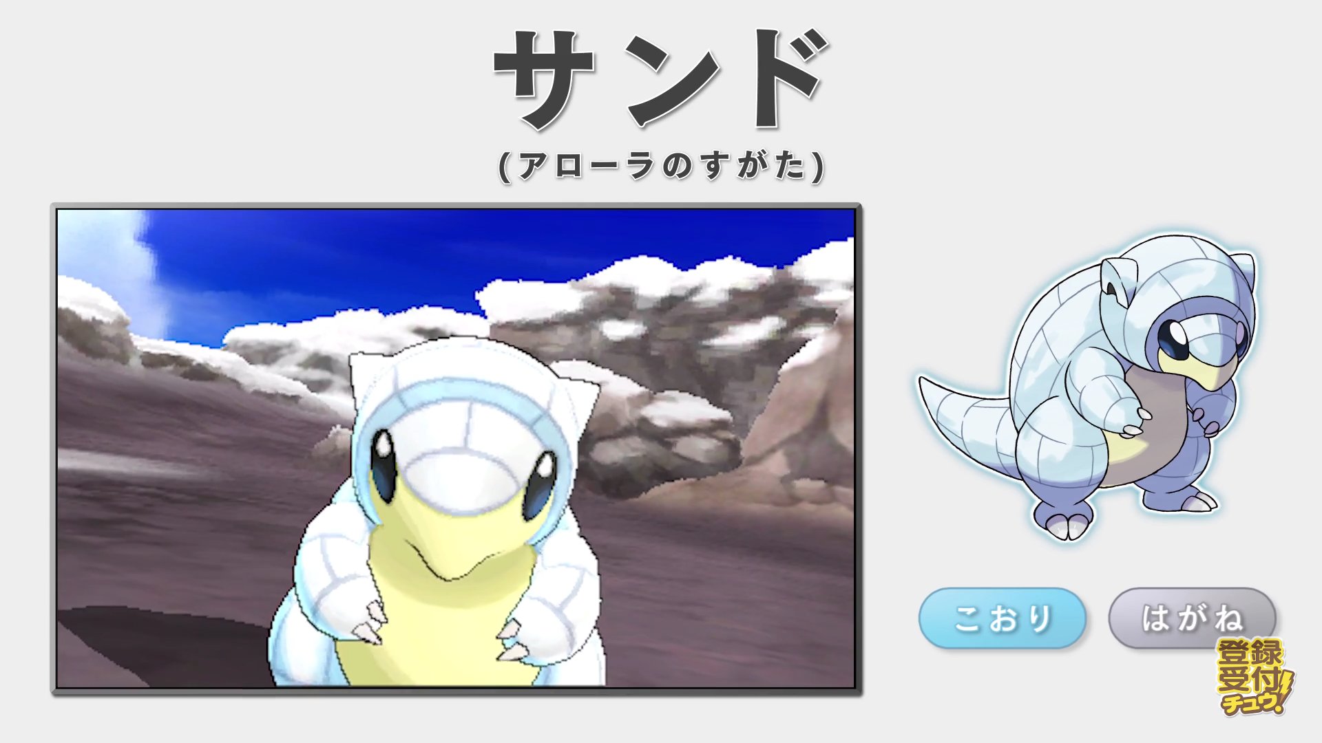Spica ブル姐 Twitterissa 白い初期ポケモン可愛い ポケモンサンムーン T Co Yeups2dlsd Twitter