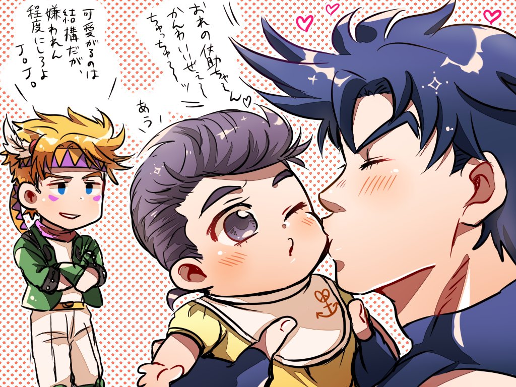 いお على تويتر ジョセフがホリィさんを可愛がっていたように仗助くんにもあんな感じで振る舞いそうだなぁって思って描きました W こちらこそありがとうございました