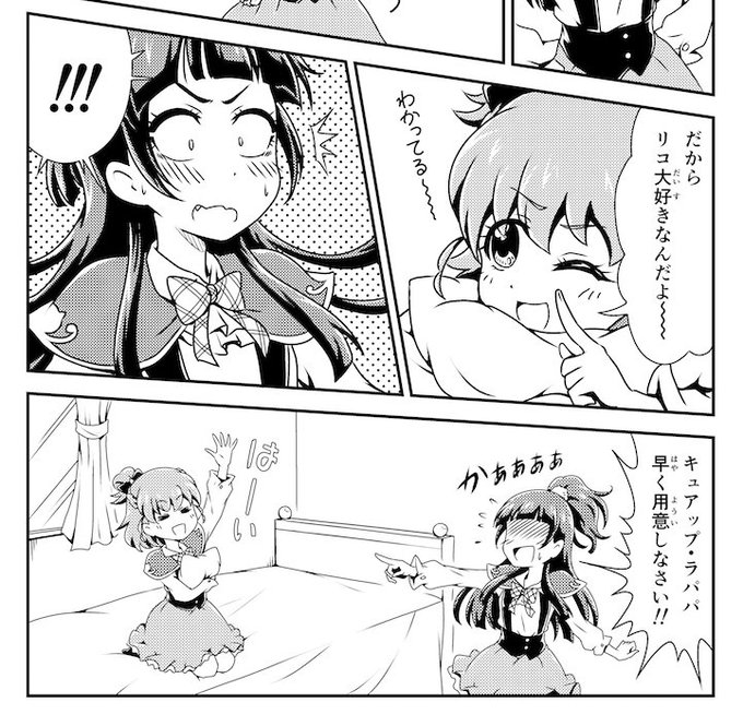 脱稿しましたーーーーーーーー!!
何もなければ新刊2冊でます!!!
サンプル画像は一部ですが、残りほとんどそんな内容ではありません。 