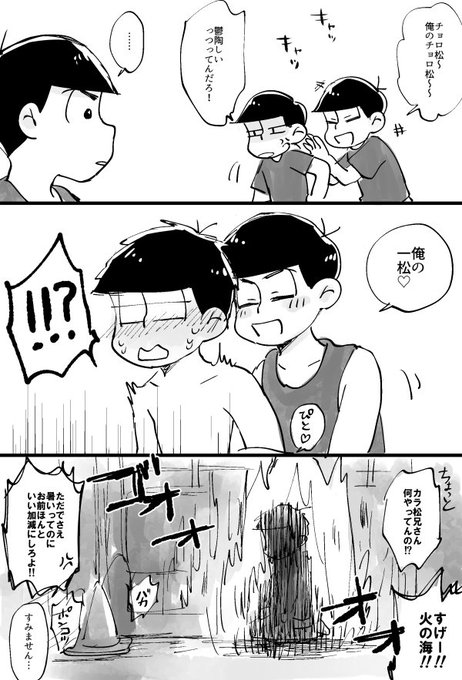 おれのいちまつ 