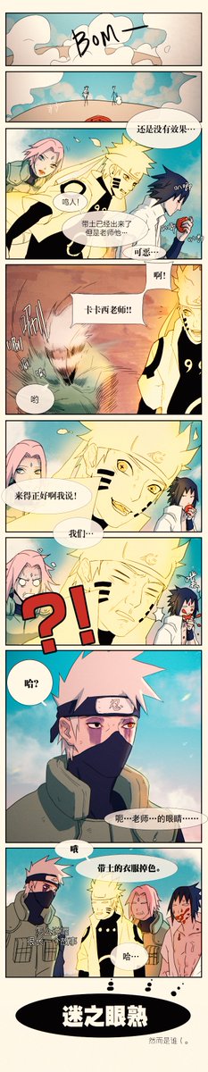 Nebula517's tweet photo. 更加想要摧毁世界了（ https://t.co/tqeiALNGiG