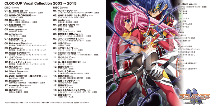アニメ Clockup Vocal Collection 2003-2015 CD CLOCKUP Vocal collection 2003～2015｜Yahoo!フリマ（旧
