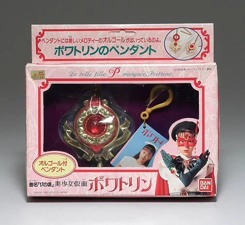 まんだらけgirls toy on X: 