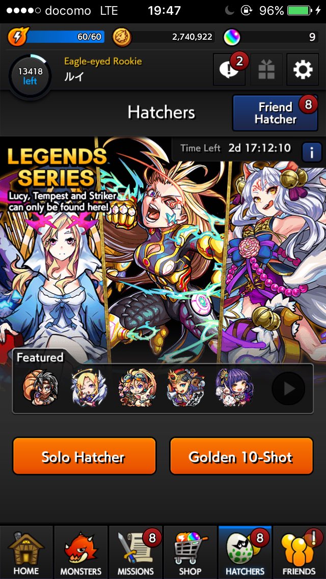 海外版モンスト 海外版モンスト