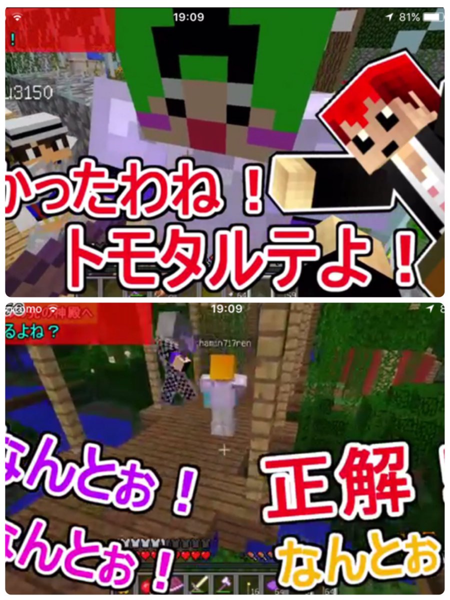 ぽんず No Twitter 赤髪のとも アイクさん あかがみんメンバー などなど Rtした人で気になった人お迎え 赤髪のとも あかがみんクラフト 拡散希望