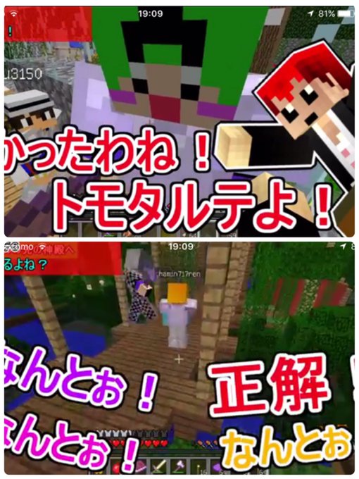 つんつく あかがみんだいすきさん がハッシュタグ あかがみんクラフト をつけたツイート一覧 1 Whotwi グラフィカルtwitter分析