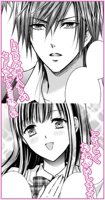 お女ヤンのtwitterイラスト検索結果 お女ヤンのtwitterイラスト検索結果