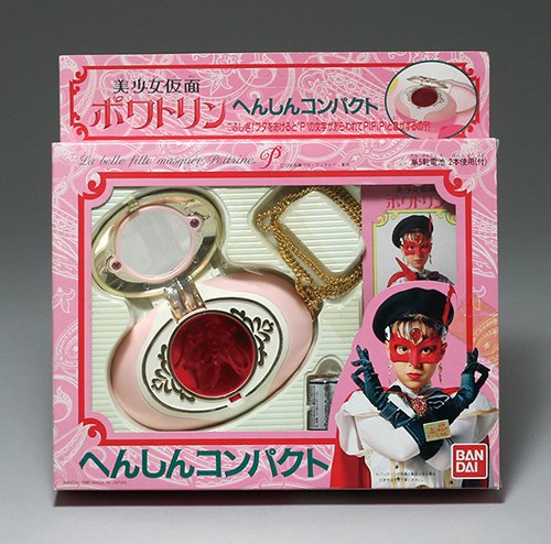 まんだらけgirls toy on X: まんだらけgirls toy on X: