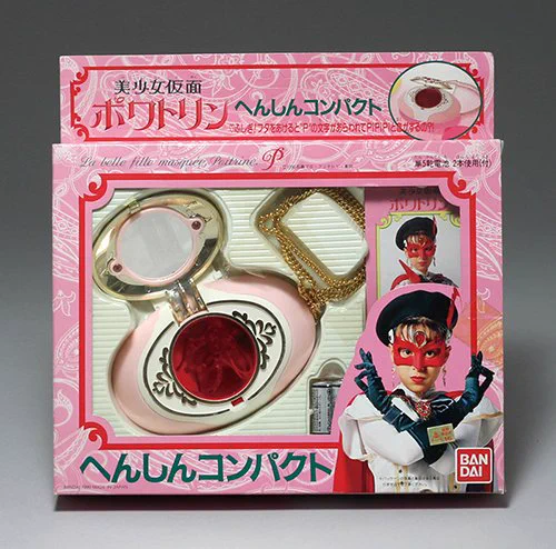 まんだらけgirls toy on X: 