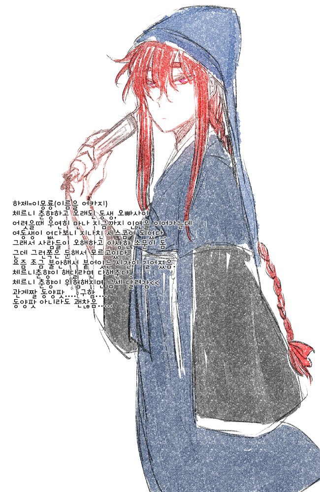 justia_haje's tweet image. *이것은..프로필이다...