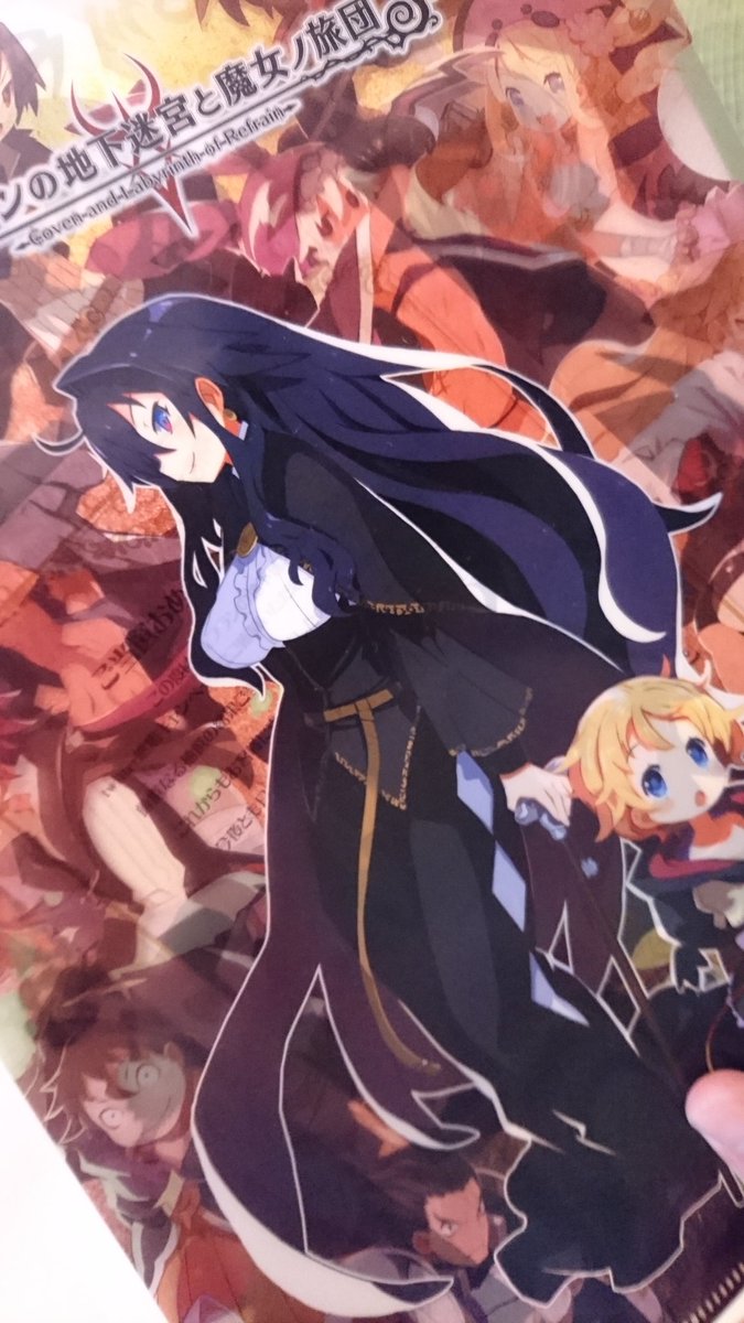 ルフ魔女感想 Rt Twitter Search ルフ魔女感想 Rt Twitter Search
