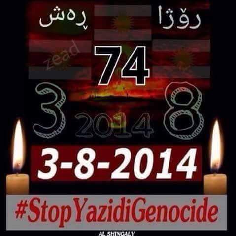 #نستذكر_3_اب
#اوقفوا_الابادة_الايزيدية 
#Remember3August
#StopYazidiGenocide.03.08.2014