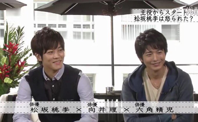 Miri 桃李くん ボクらの時代 成長を感じます 11 9 18松坂桃李 向井理 六角精児 16 1 10 松坂桃李 菅田将暉 太賀 Miri 桃李くん ボクらの時代 成長を感じます 11 9 18松坂桃李 向井理 六角精児 16 1 10 松坂桃李 菅田将暉 太賀