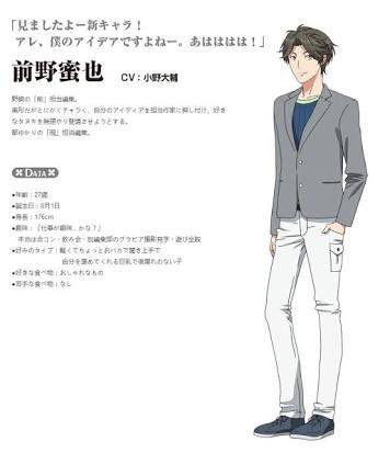 のぞかな على تويتر 月刊少女野崎くんの前野蜜也 はっぴーばーすでぃ はっぴーばーすでぃ 月刊少女野崎くん 前野蜜也 8月1日 のぞかな على تويتر 月刊少女野崎くんの前野蜜也 はっぴーばーすでぃ はっぴーばーすでぃ 月刊少女野崎くん 前野蜜也 8月1日