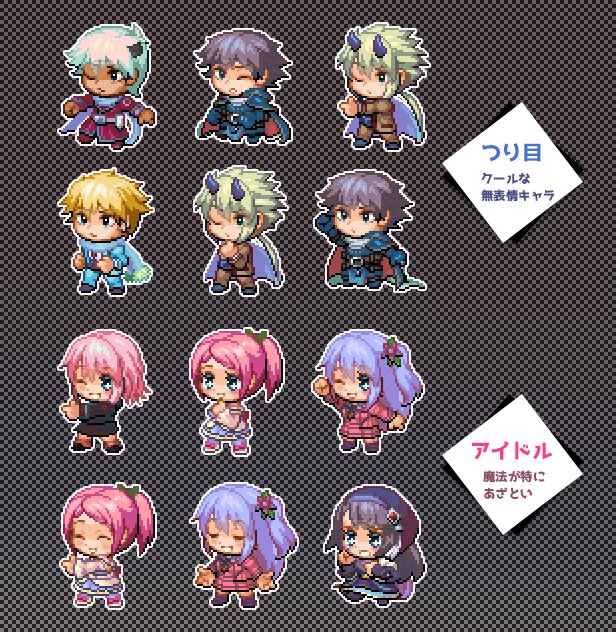 コミュ将さん がハッシュタグ Rpg をつけたツイート一覧 2 Whotwi グラフィカルtwitter分析 コミュ将さん がハッシュタグ Rpg をつけたツイート一覧 2 Whotwi グラフィカルtwitter分析