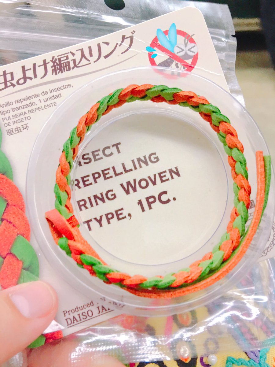 100円と侮るなかれ クリップやリング シールまで ダイソーの虫よけグッズが予想以上に優秀 Up To You