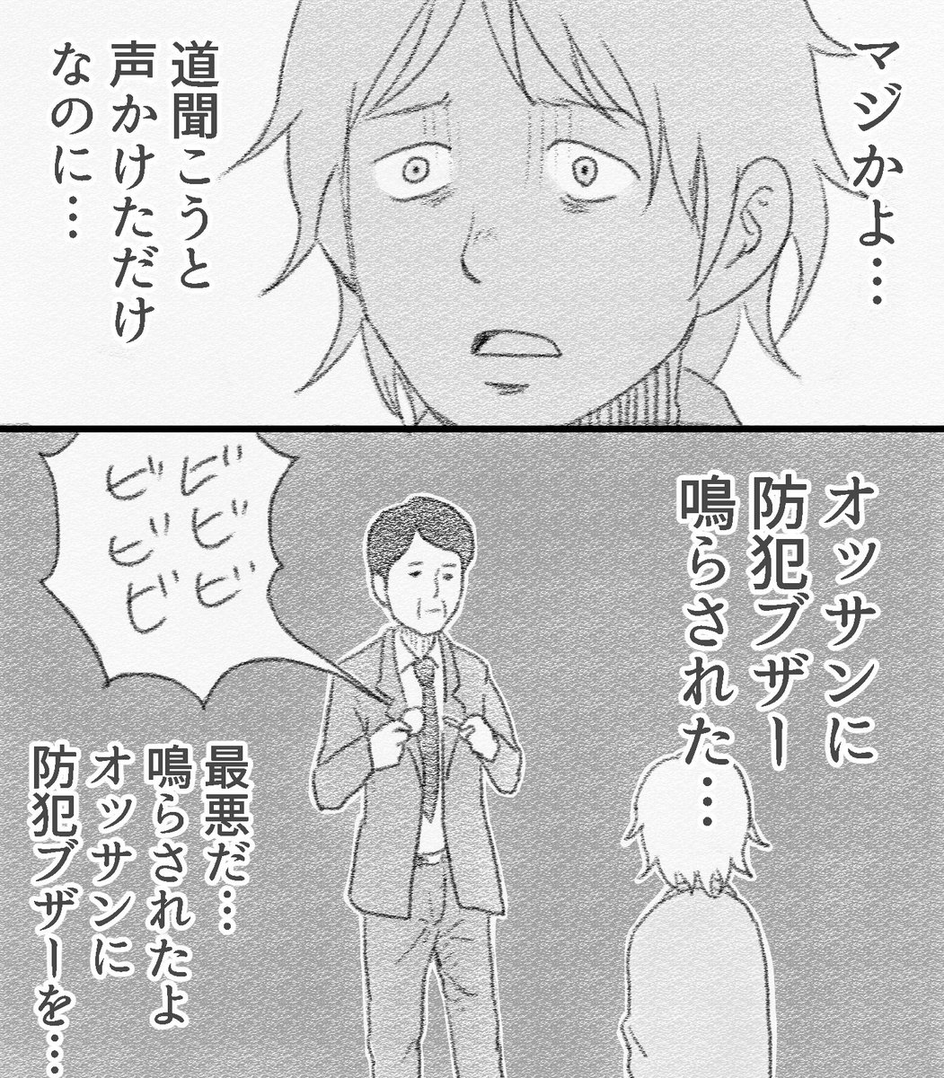 ラクガキ漫画を適当にサルベージ。 