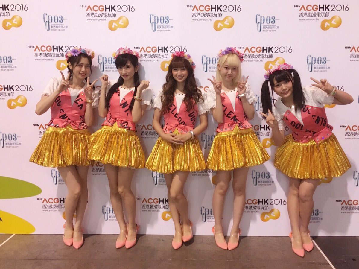 rika_tonosaki's tweet photo. ACG香港ありがとうございました!!!!!台風警報が出てる中、無事終えることができて本当によかったです(;_;)✨最高の瞬間をありがとうございました!!素敵な思い出できたよ😢✨多謝♡
#ACGHK2016 #dollelements https://t.co/iF9F7LTf5X