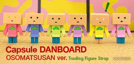 よつばとダンボーストア 人気のカプセルダンボー おそ松さんver 再入荷しました アニメイト よつばとダンボーストア限定商品です 公式通販ではboxとバラ売りをそれぞれご用意しました お見逃しなく T Co Jsrtpgmggz