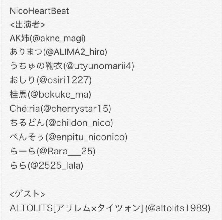 すみれ Smile Y Nico Twitter