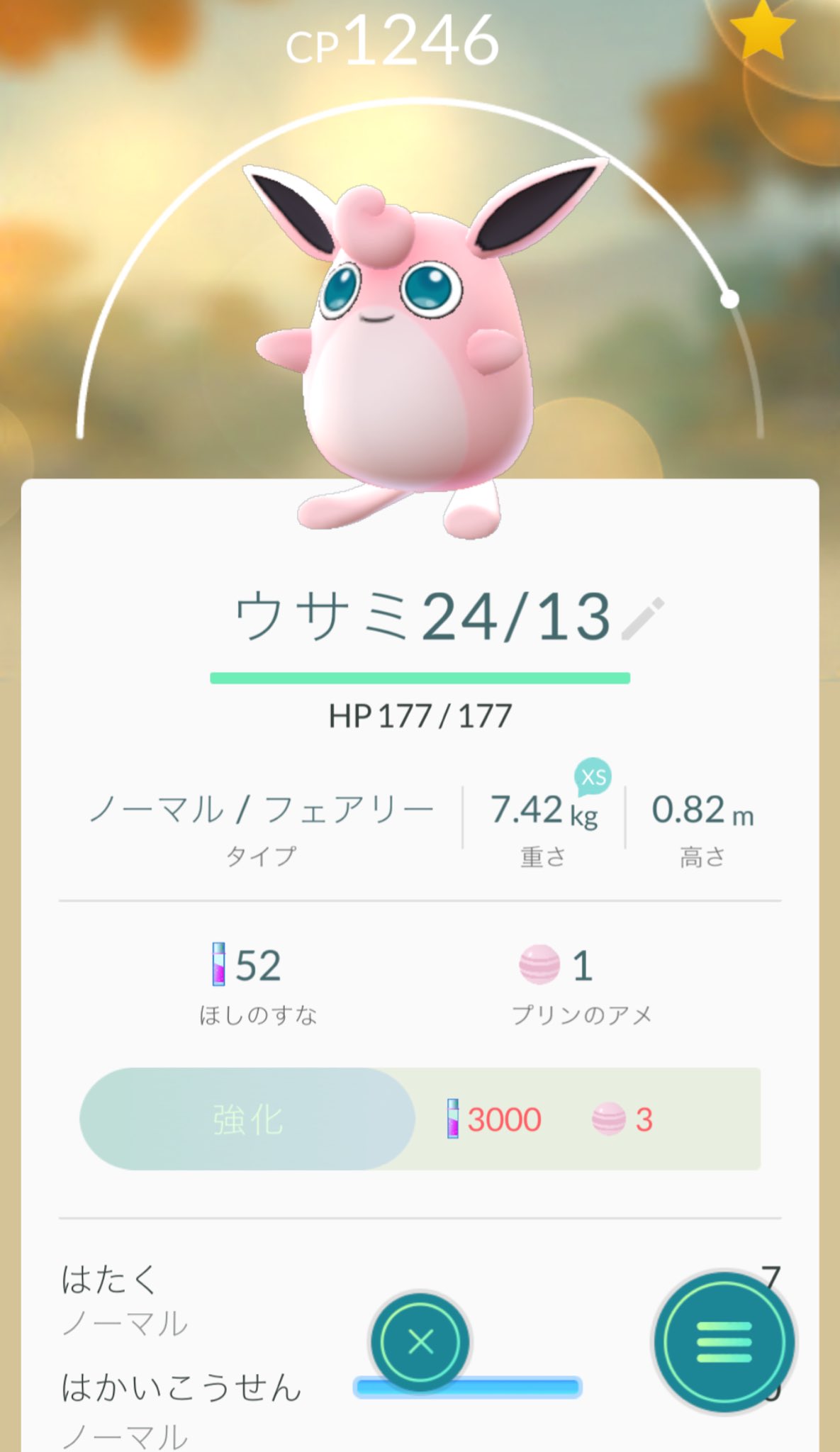 森俊輔 Al Twitter 一回進化させて技がハズレだったプクリン さま 若干凹んでたけどついにdps最強の はたく と火力最高の はかいこうせん 持ちのプクリンが完成 ペチペチ行きますよ ポケモンgo プクリン かわええ T Co Pwv5xrtp0g Twitter