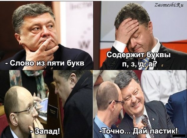 Дню вербного, приколы буквами